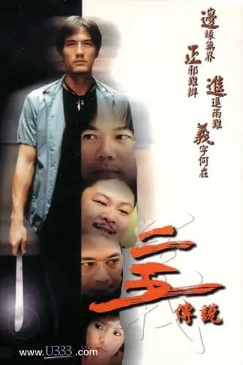 Gold Fingers movie poster - Rated 3/10