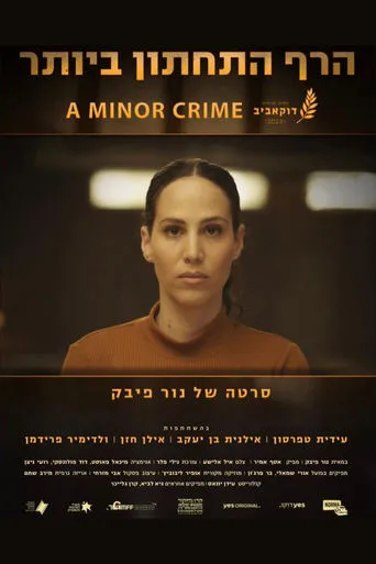 A Minor Crime movie poster - Rated 8/10
