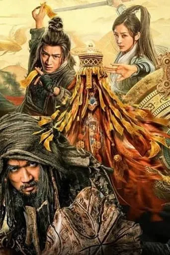The Thousand Faces of Feijia movie poster - Rated 5/10