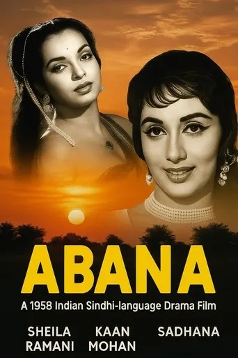 Abana movie poster - Entertainment content
