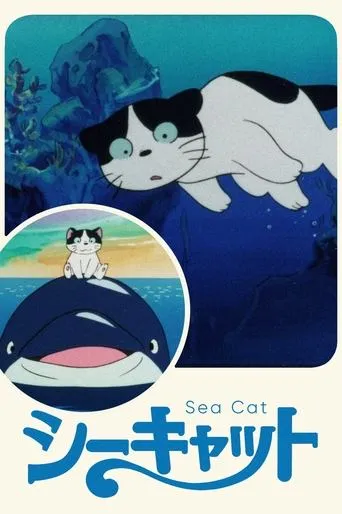 Sea Cat movie poster - Entertainment content