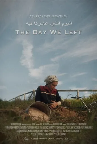 The Day We Left movie poster - Entertainment content
