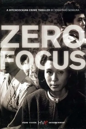 Zero Focus movie poster - Rated 6.6/10