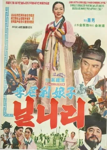 Nilliri movie poster - Entertainment content