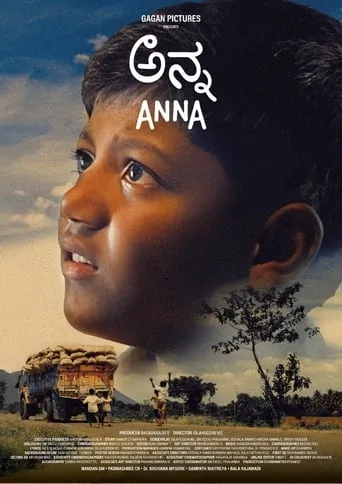 Anna movie poster - Entertainment content