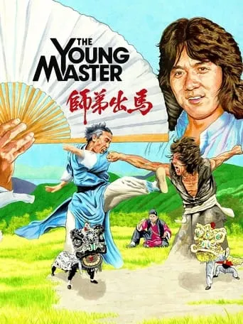 The Young Master movie poster - Rated 7/10