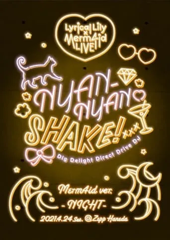 Lyrical Lily x Merm4id Godo Live Nyan-Nyan Shake! Merm4id ver. movie poster - Entertainment content