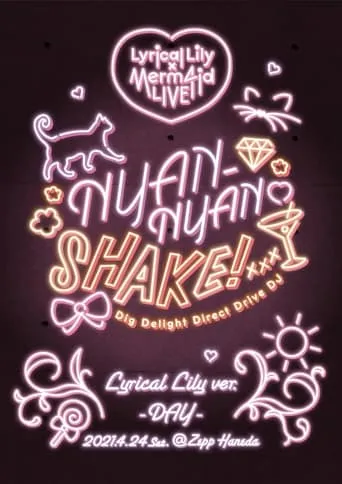 Lyrical Lily x Merm4id Godo Live Nyan-Nyan Shake! Lyrical Lily ver. movie poster - Entertainment content