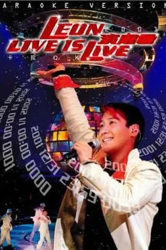 黎明2001 Leon Live is Live 演唱会 movie poster - Entertainment content