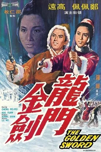 The Golden Sword movie poster - Rated 6.1/10