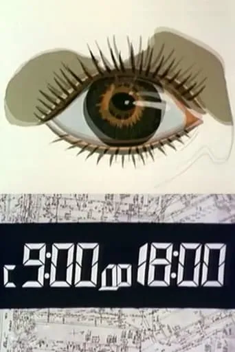 From 9:00 to 18:00 movie poster - Entertainment content
