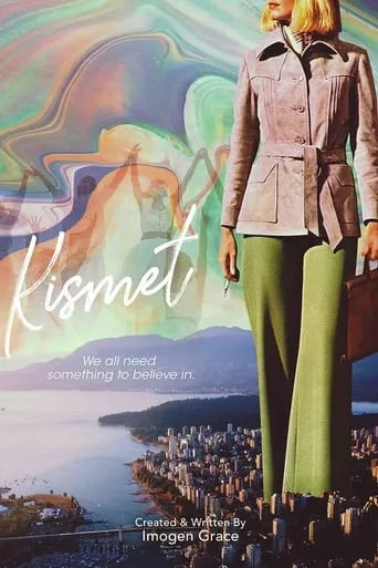 Kismet movie poster - Entertainment content