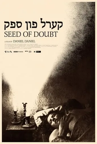 Seed of Doubt movie poster - Entertainment content