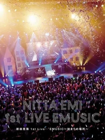 Nitta Emi 1st Live "EMUSIC〜Hajimari no Basho〜" movie poster - Entertainment content