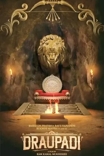 Draupadi movie poster - Entertainment content
