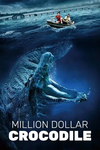 Million Dollar Crocodile movie poster - Rated 4.395/10
