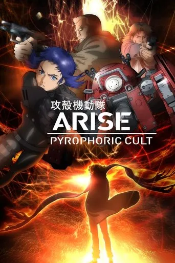 Ghost in the Shell: Arise - Border 5: Pyrophoric Cult movie poster - Rated 6.4/10