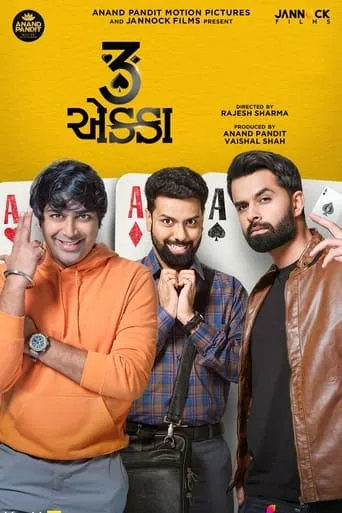 3 Ekka movie poster - Rated 6/10