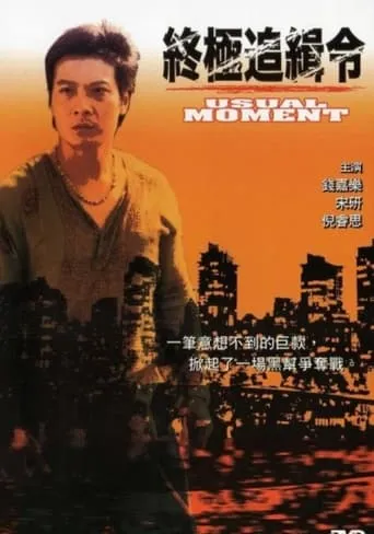 Order to Kill movie poster - Entertainment content