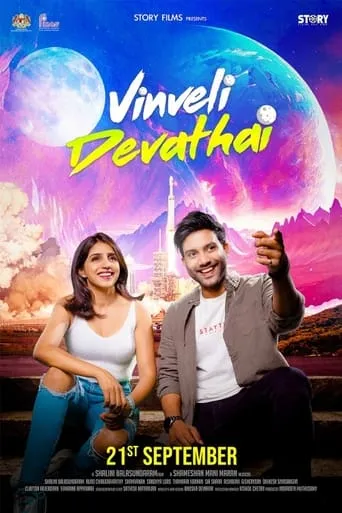 Vinveli Devathai movie poster - Entertainment content