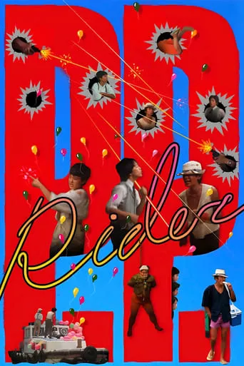 P. P. Rider movie poster - Rated 5.4/10