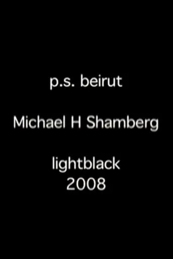 P.S. Beirut, Chapter One movie poster - Entertainment content