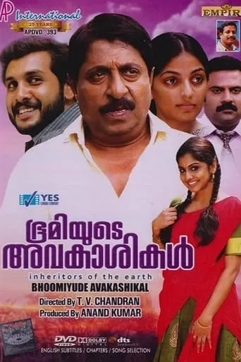 Bhoomiyude Avakashikal movie poster - Entertainment content