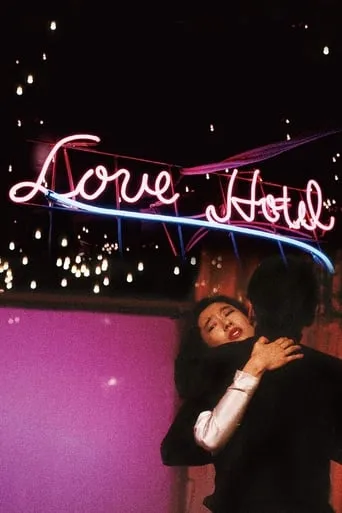 Love Hotel movie poster - Rated 6.7/10
