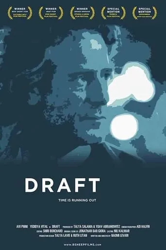 Draft movie poster - Rated 8/10