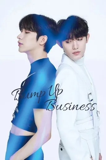 Bump Up Business movie poster - Rated 4/10
