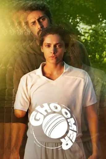 Ghoomer movie poster - Rated 8.4/10