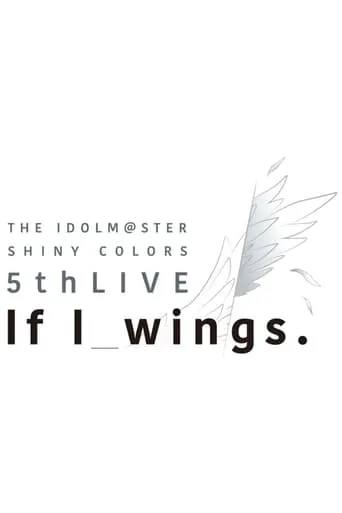 THE IDOLM@STER SHINY COLORS 5thLIVE If I_wings movie poster - Entertainment content