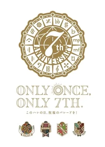 IDOLiSH7 7th Anniversary Event "ONLY ONCE, ONLY 7TH" movie poster - Rated 4/10