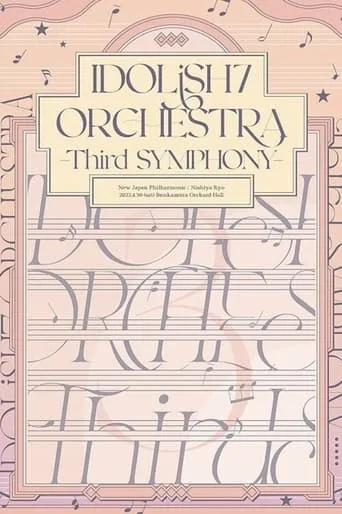 Idolish 7 Orchestra - Third Symphony movie poster - Rated 4/10