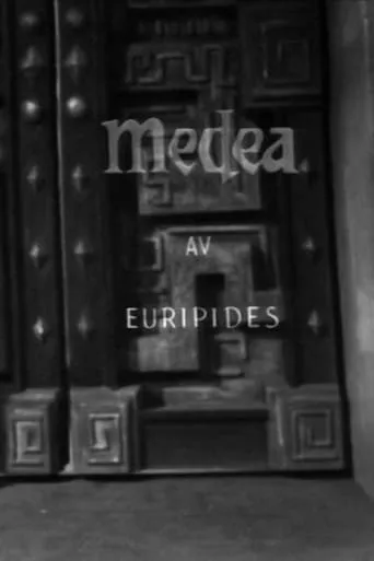 Medea movie poster - Entertainment content