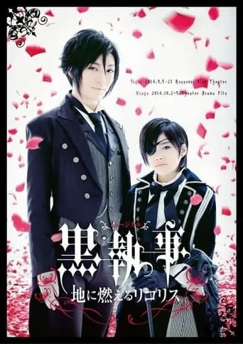 Kuroshitsuji: Lycoris That Blazes the Earth movie poster - Rated 1/10