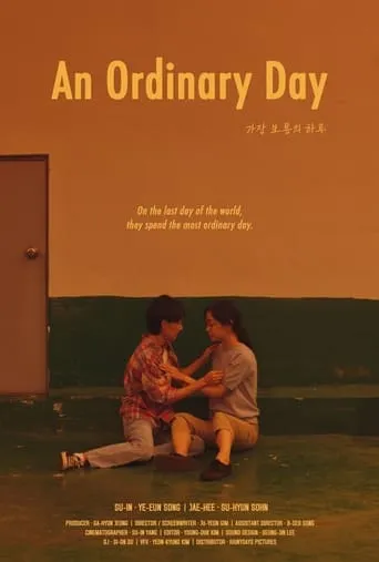 An Ordinary Day movie poster - Entertainment content