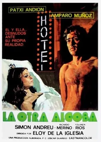 La otra alcoba movie poster - Rated 4.8/10