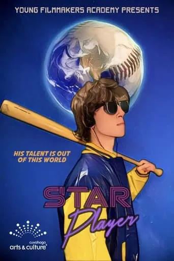 Star Player movie poster - Entertainment content