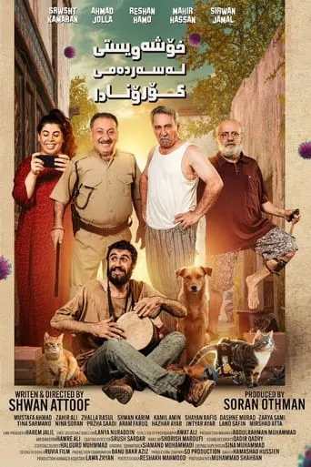 Love in the Time of Corona movie poster - Entertainment content