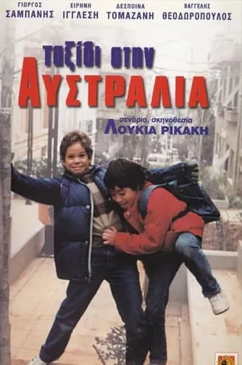 Trip to Australia movie poster - Entertainment content