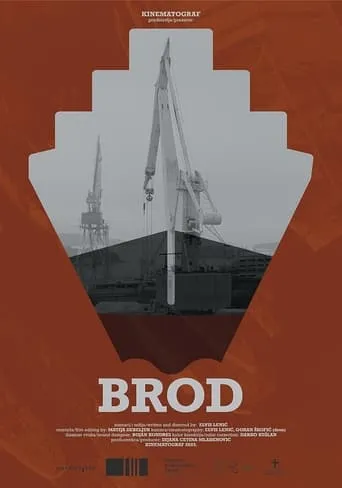 Ship movie poster - Entertainment content