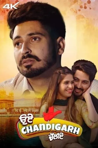 Oye Chandigarh Chaliye movie poster - Entertainment content