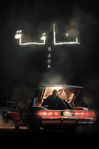 Naga movie poster - Rated 5.152/10