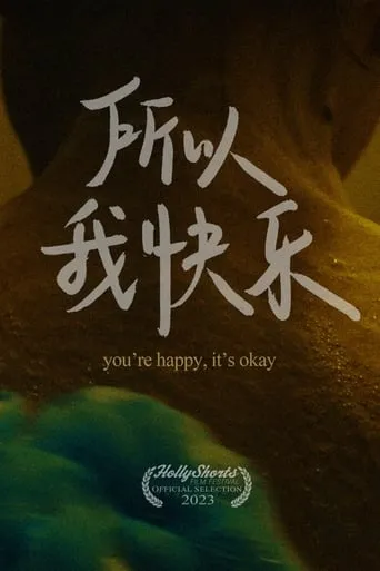 You're Happy, It's Okay movie poster - Entertainment content