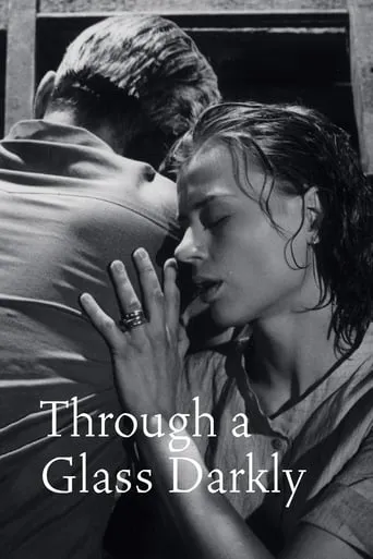 Through a Glass Darkly movie poster - Rated 7.761/10