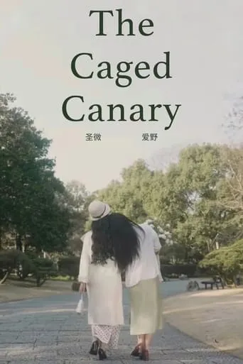 The Caged Canary movie poster - Entertainment content