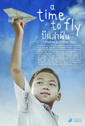 A Time To Fly movie poster - Rated 6.5/10