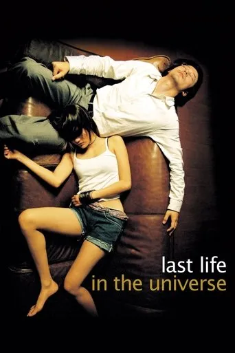 Last Life in the Universe movie poster - Rated 7.2/10