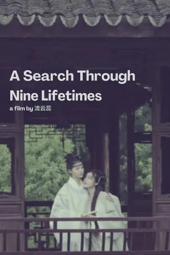 A Search Through Nine Lifetimes movie poster - Entertainment content